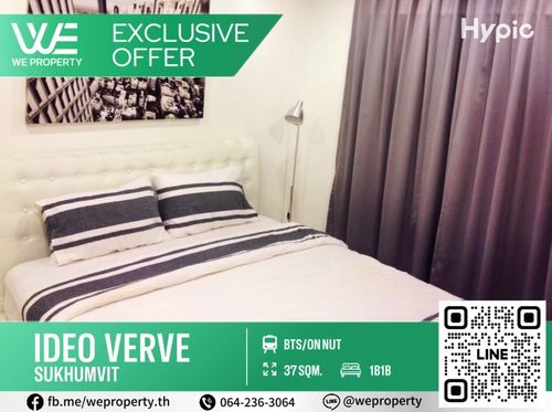 ห้องใหญ่สวยเฟอร์ฯครบ ราคาดี!!⭐IDEO Verve Sukhumvit (ไอดีโอ เวิร์ฟ สุขุมวิท)