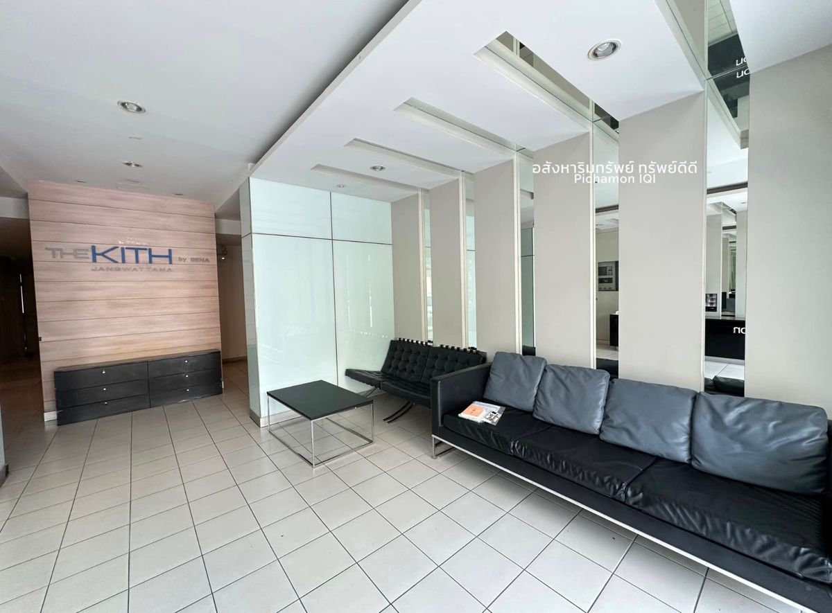 คอนโดเดอะคิทท์ แจ้งวัฒนะ THE KITH CHAENGWATTANA ต. ปากเกร็ด อ.ปากเกร็ด จ.นนทบุรี – รูปที่ 4