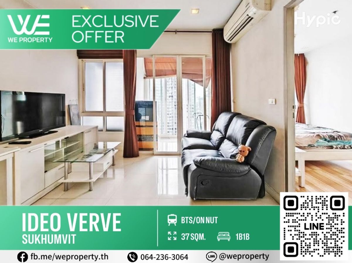 The big room is beautiful, full of fir. The best price in the project !!