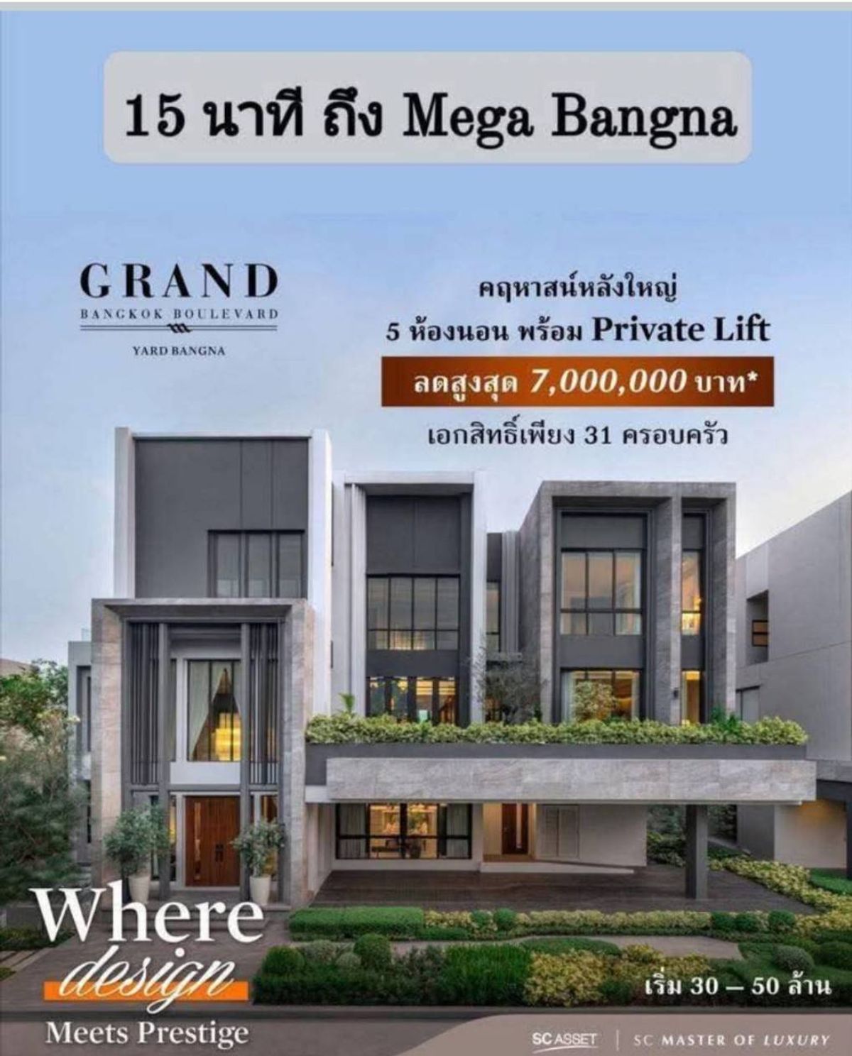 3-story luxury mansion with LOCH 4-5 home elevator, reduced to a million to 31 Aug 68 3-story luxury mansion with LOCH 4-5 home elevator, reduced to a million to 31 Aug 68