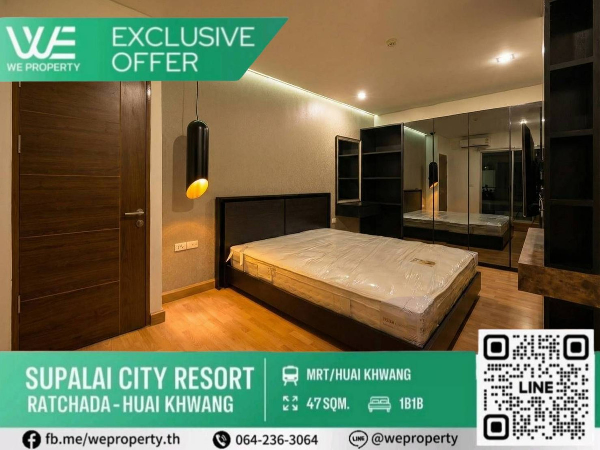 ทิศเหนือ ห้องสวยเฟอร์ฯครบราคาดี!!⭐Supalai City Resort รัชดา-ห้วยขวาง ทิศเหนือ ห้องสวยเฟอร์ฯครบราคาดี!!⭐Supalai City Resort รัชดา-ห้วยขวาง