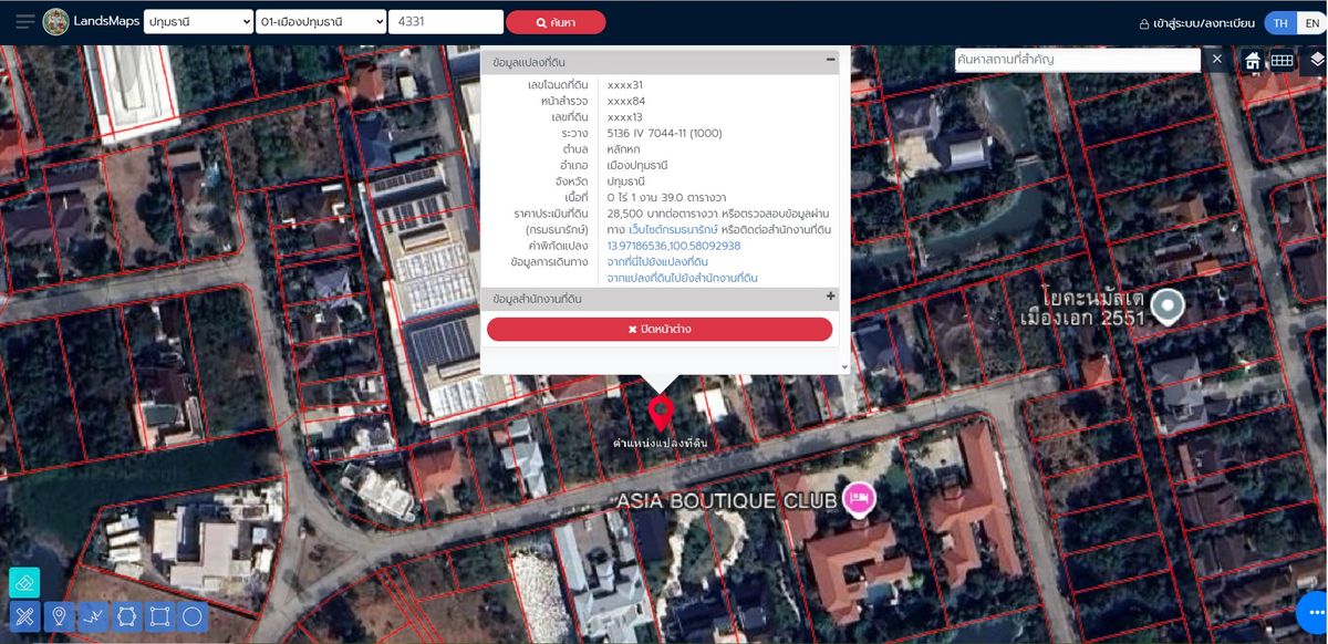 Land for sale in Mueang Ek, just 2 minutes from the Rangsit University Demonstration School, suitable for living Or open a health business – รูปที่ 4