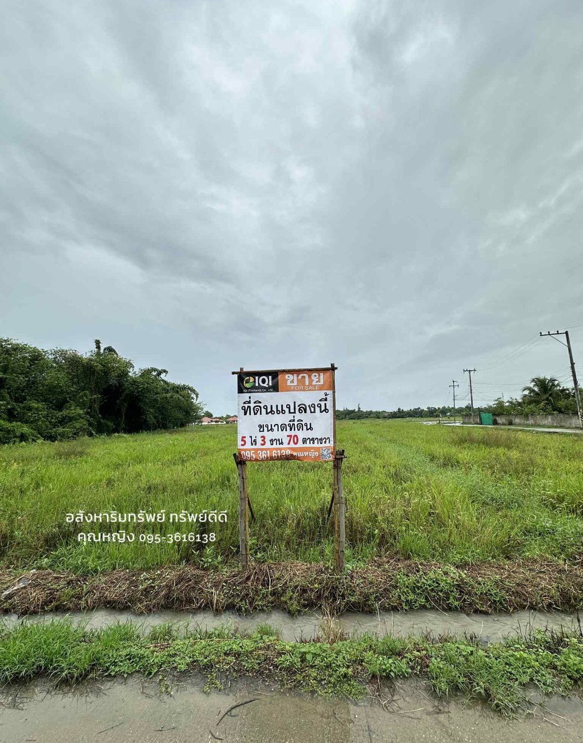 Land, San Kamphaeng District, Chiang Mai Province, Sai Mun Subdistrict, San Kamphaeng District, Chiang Mai, 5 Rai 3, 70 square wah, 70 square wah (2,370 square wah), 40.36 x 159.18 meters wide