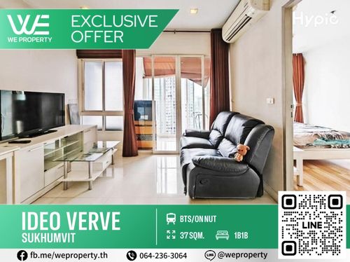 ห้องใหญ่สวยเฟอร์ฯครบ ราคาดีที่สุดในโครงการ!!⭐IDEO Verve Sukhumvit (ไอดีโอ เวิร์ฟ สุขุมวิท)