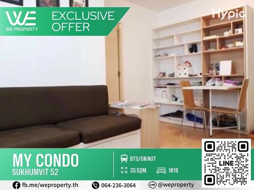 ห้องสวยเฟอร์ฯครบ ราคาดีที่สุดในโครงการ!!⭐My Condo Sukhumvit 52 (มาย คอนโด สุขุมวิท 52)