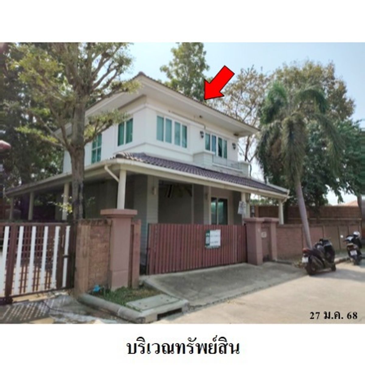 ขายบ้านเดี่ยว  คาซ่าวิลล์ ราชพฤกษ์-แจ้งวัฒนะ เนื้อที่ : 68.2 ตร.ว. 3นอน 2น้ำ ปากเกร็ด นนทบุรี ใกล้จุดขึ้น-ลง รถไฟฟ้าสายสีม่วง ,สายสีชมพู 