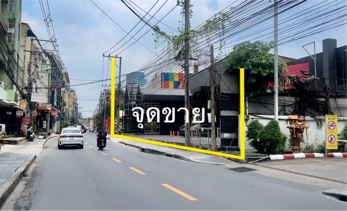 ขายที่ดินซอยมหาดไทย ลาดพร้าว122 – รูปที่ 3
