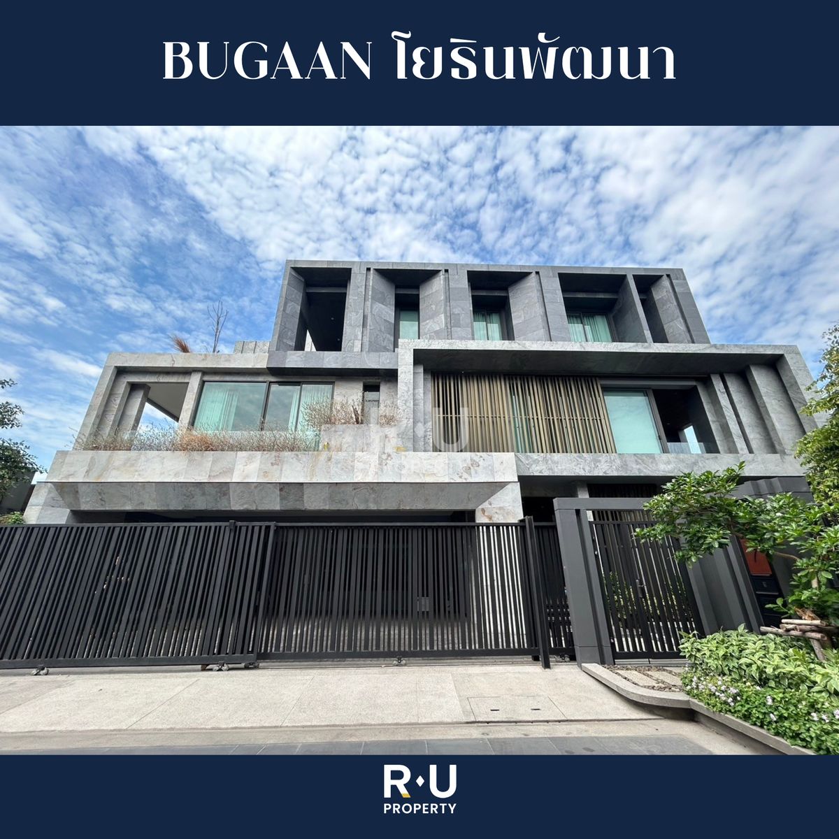 ให้เช่าบ้าน BUGAAN โยธินพัฒนา บ้านเดี่ยว 3 ชั้น 112.8 ตร.ว. 737 ตร.ม. สระว่ายน้ำ | ลิฟท์ส่วนตัว ให้เช่าบ้าน BUGAAN โยธินพัฒนา บ้านเดี่ยว 3 ชั้น 112.8 ตร.ว. 737 ตร.ม. สระว่ายน้ำ | ลิฟท์ส่วนตัว