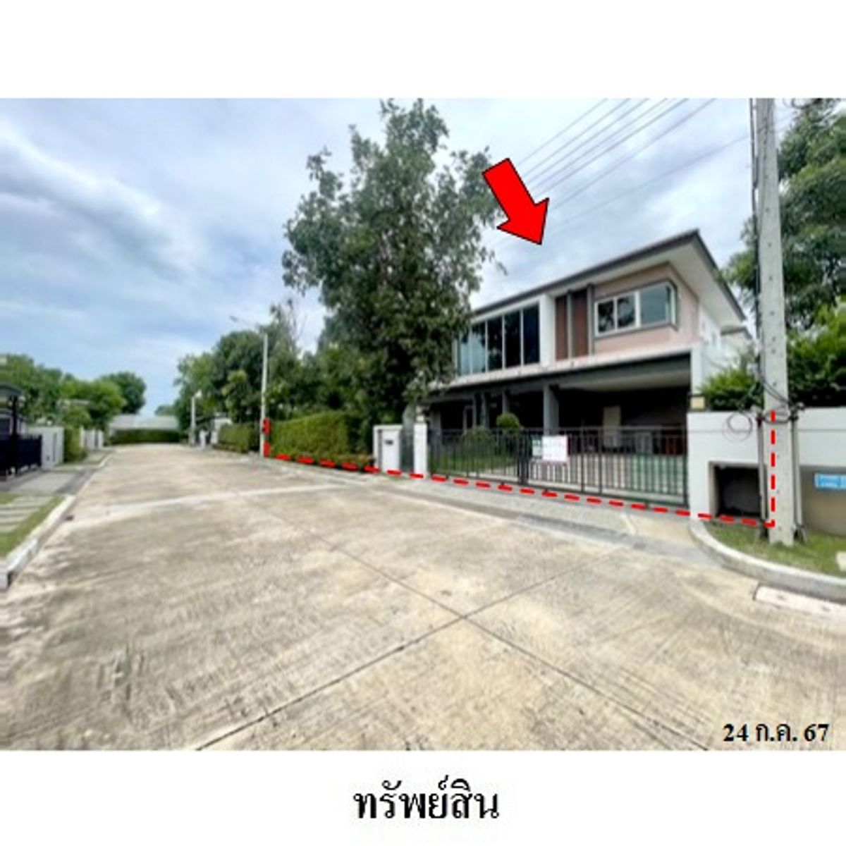 House for sale, The Grand Pinklao, The Pine 5, 5 water 110 sq.w., Boromarajonani Thawi Watthana, Bangkok House for sale, The Grand Pinklao, The Pine 5, 5 water 110 sq.w., Boromarajonani Thawi Watthana, Bangkok