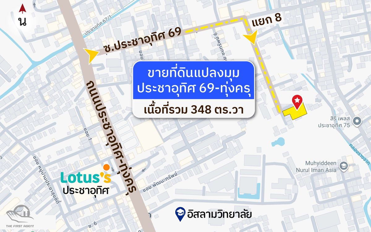 ขายที่ดินประชาอุทิศ 69 แยก 8 (ทุ่งครุ) เนื้อที่รวม 348 ตารางวา [FAS2508115] – รูปที่ 4
