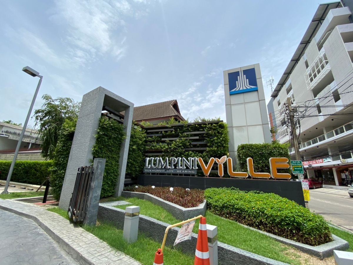 คอนโด ลุมพินี วิลล์ สุขุมวิท 109 - แบริ่ง (Lumpini Ville Sukhumvit109 - Bearing) ไกล้รถไฟฟ้า BTS แบริ่ง ซอยสันติคาม 7 ตำบลสำโรงเหนือ อำเภอเมืองสมุทรปราการ จ.เมืองสมุทรปราการ (ราคา 1,900,000 บาท ) คอนโด ลุมพินี วิลล์ สุขุมวิท 109 - แบริ่ง (Lumpini Ville Sukhumvit109 - Bearing) ไกล้รถไฟฟ้า BTS แบริ่ง ซอยสันติคาม 7 ตำบลสำโรงเหนือ อำเภอเมืองสมุทรปราการ จ.เมืองสมุทรปราการ (ราคา 1,900,000 บาท )