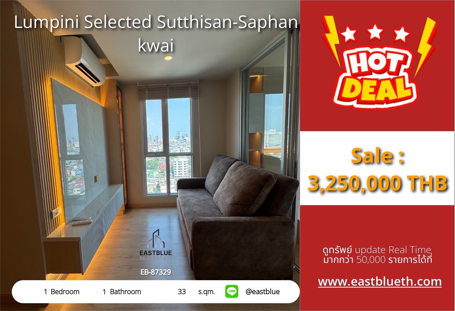 รวมค่าโอน ขาย Lumpini Selected Sutthisan-Saphan kwai 1 นอน 33 ตร.ม. ใกล้ BTS สะพานควาย 3.25 ล้าน 0642748883 รวมค่าโอน ขาย Lumpini Selected Sutthisan-Saphan kwai 1 นอน 33 ตร.ม. ใกล้ BTS สะพานควาย 3.25 ล้าน 0642748883