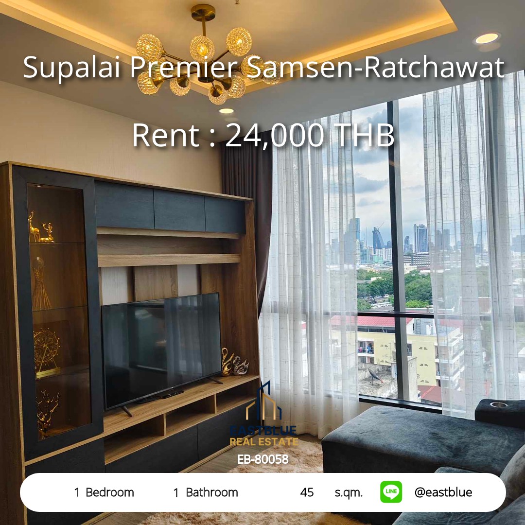 For Rent: Supalai Premier Samsen-Ratchawat 1 Bed 45 sqm near BTS Sanam Pao 24,000 THB/month For Rent: Supalai Premier Samsen-Ratchawat 1 Bed 45 sqm near BTS Sanam Pao 24,000 THB/month