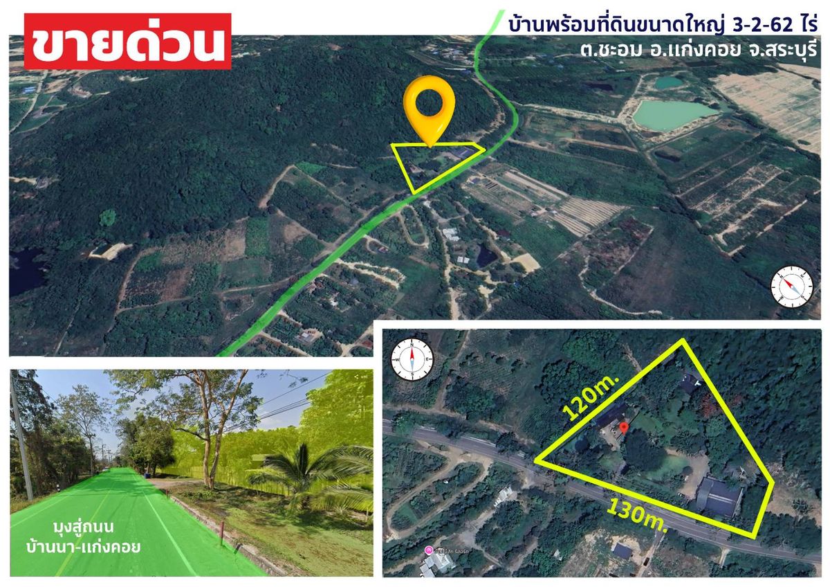 3 rai of house for sale in Khao Cha -om. Saraburi can breathe well every morning. Will be used to rest, raise chickens, grow vegetables, walk to see the garden ... in your own private area Or adjusted to a homestay resort, an atmosphere like this Bought n – รูปที่ 3