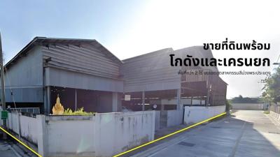 For Sale For sale: land with a factory warehouse, located in an industrial zone (A.1). The property includes a container crane.  , Nai Khlong Bang Pla Kot , Phra Samut Chedi , Samut Prakarn , CX-129848