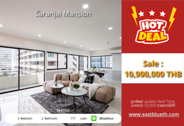15/10/2026, รวมค่าโอนคอนโดหรู 2 ห้องนอน ใจกลางนานา! 
Saranjai Mansion ขนาด 117 ตร.ม. เพียง 10.9 ล้าน 0642748883