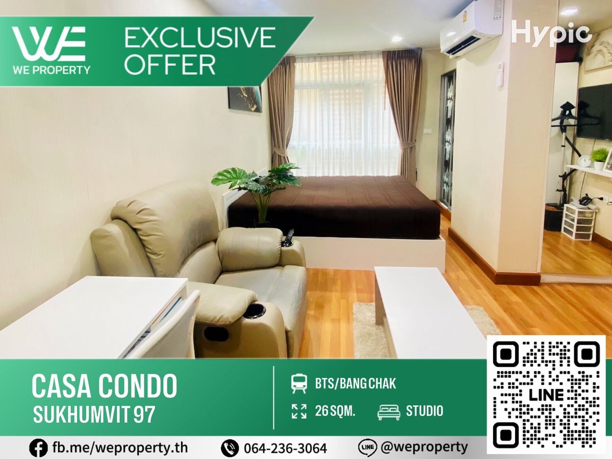 Complete beautiful room This price has only one room !! ⭐Casa Condo Sukhumvit 97 (Casa Condo Sukhumvit 97)