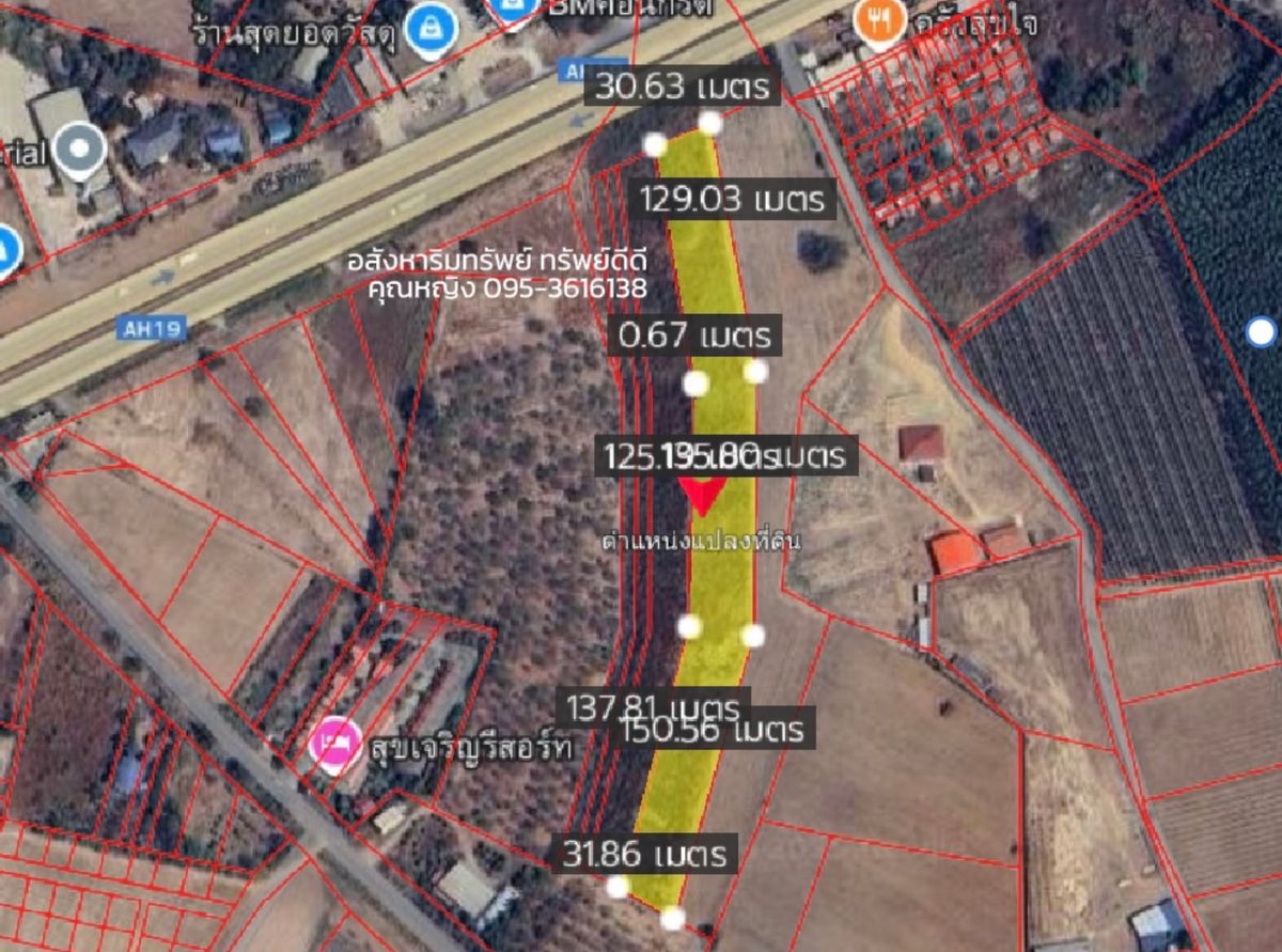 Chachoengsao Land, Nong Nae Subdistrict, Phanom Sarakham District, Chachoengsao Province – รูปที่ 3
