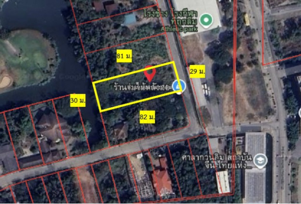 Land for sale in Muang Ek, Project 4, size 600 sqw, near Lak Hok BTS station, just 3.3 km. DD – รูปที่ 2