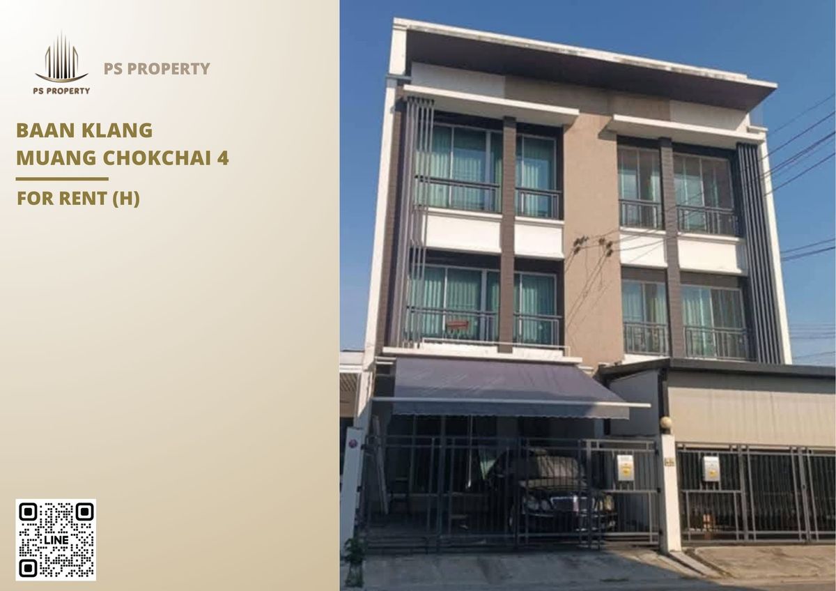 Townhouse for rent 📍 Baan Klang Muang Chokchai 4 📍 3 bedrooms, 3 bathrooms, fully furnished and equipped with appliances Townhouse for rent 📍 Baan Klang Muang Chokchai 4 📍 3 bedrooms, 3 bathrooms, fully furnished and equipped with appliances