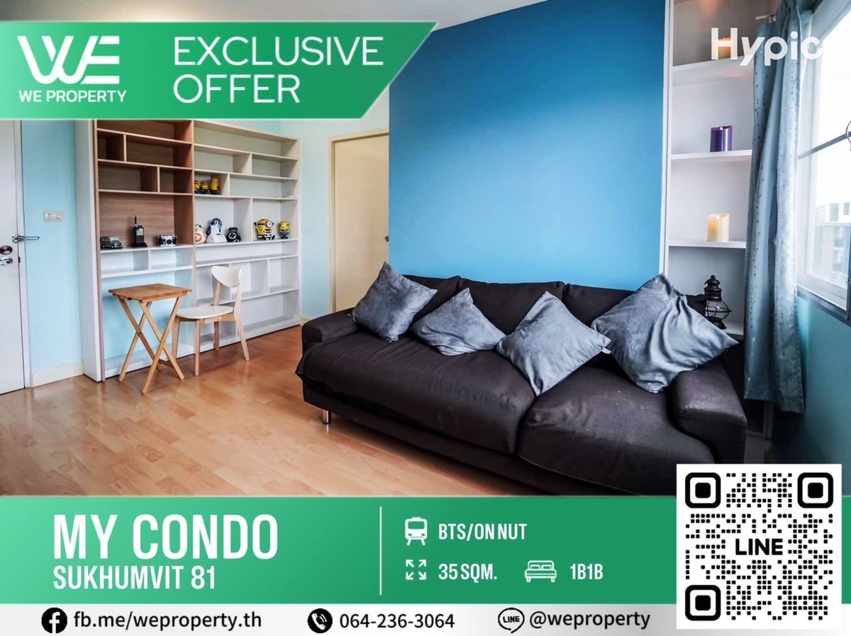 Complete corner room The best price in the project !! ⭐my Condo Sukhumvit 81 (My Condo Sukhumvit 81)
