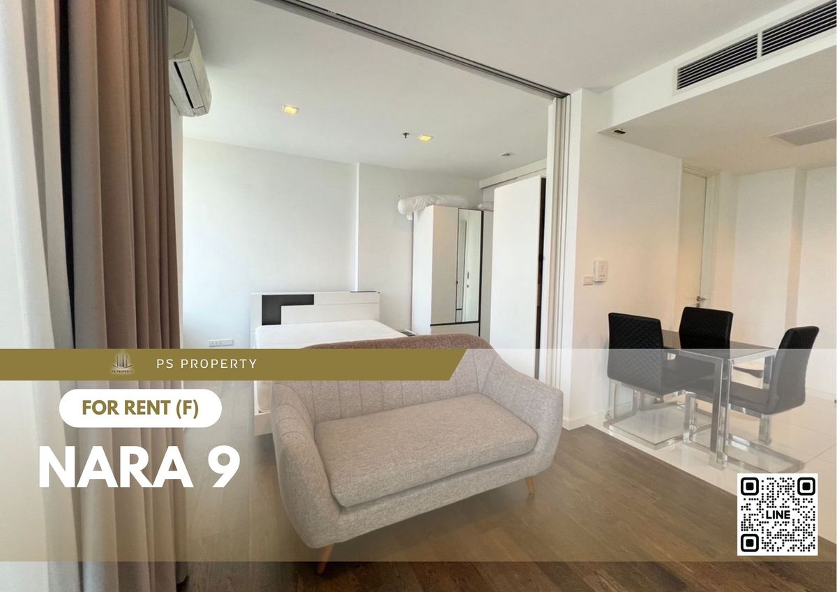 ให้เช่า ✨ Nara 9 ✨ ติด BRTสถานีอาคารสงเคราะห์ เฟอร์นิเจอร์ เครื่องใช้ไฟฟ้าครบ ให้เช่า ✨ Nara 9 ✨ ติด BRTสถานีอาคารสงเคราะห์ เฟอร์นิเจอร์ เครื่องใช้ไฟฟ้าครบ
