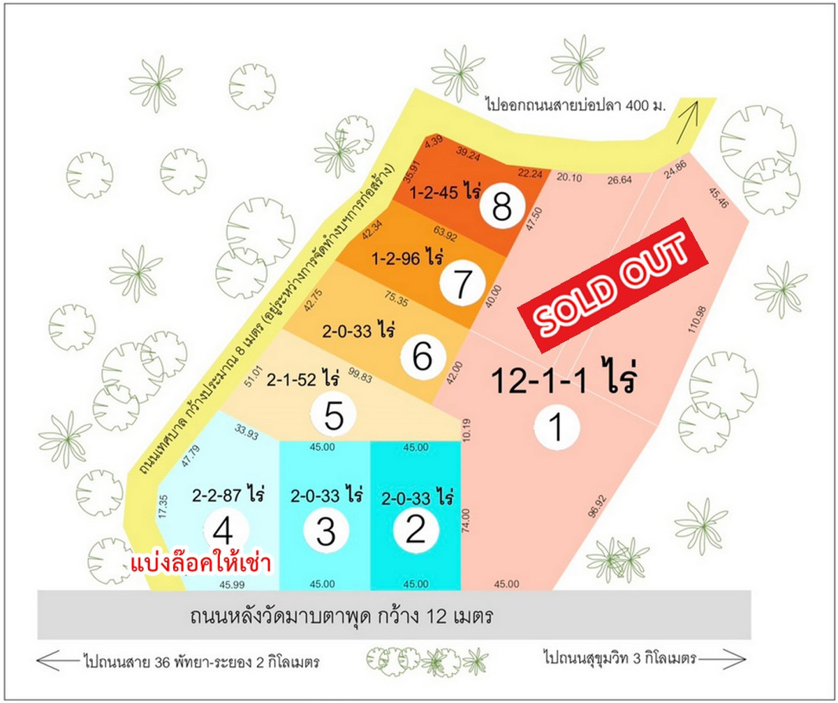 สอบถามโทร : 098-294-4666 ขายที่ดินมาบตาพุด ใจกลางเมืองระยอง ใกล้ถนนสุขุมวิท ใกล้โลตัสมาบตาพุด มีหลายแปลง เนื้อที่ 1.5 ถึง 2.5 ไร่ เริ่มต้นเพียง 2.8 ลบ. ต่อไร่ () – รูปที่ 2