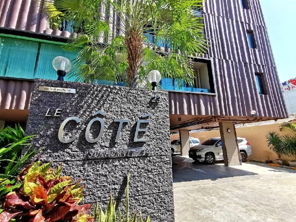 For rent #lecotesukhumvit14 #lecote #btsasokecondo #btsasoke #mrtsukhumvitcondo #mrtsukhumvit #sukhumvit14condo #sukhumvit141 bedroom. 35 sqm. 3th Floor (short term welcome) For rent #lecotesukhumvit14 #lecote #btsasokecondo #btsasoke #mrtsukhumvitcondo #mrtsukhumvit #sukhumvit14condo #sukhumvit141 bedroom. 35 sqm. 3th Floor (short term welcome)