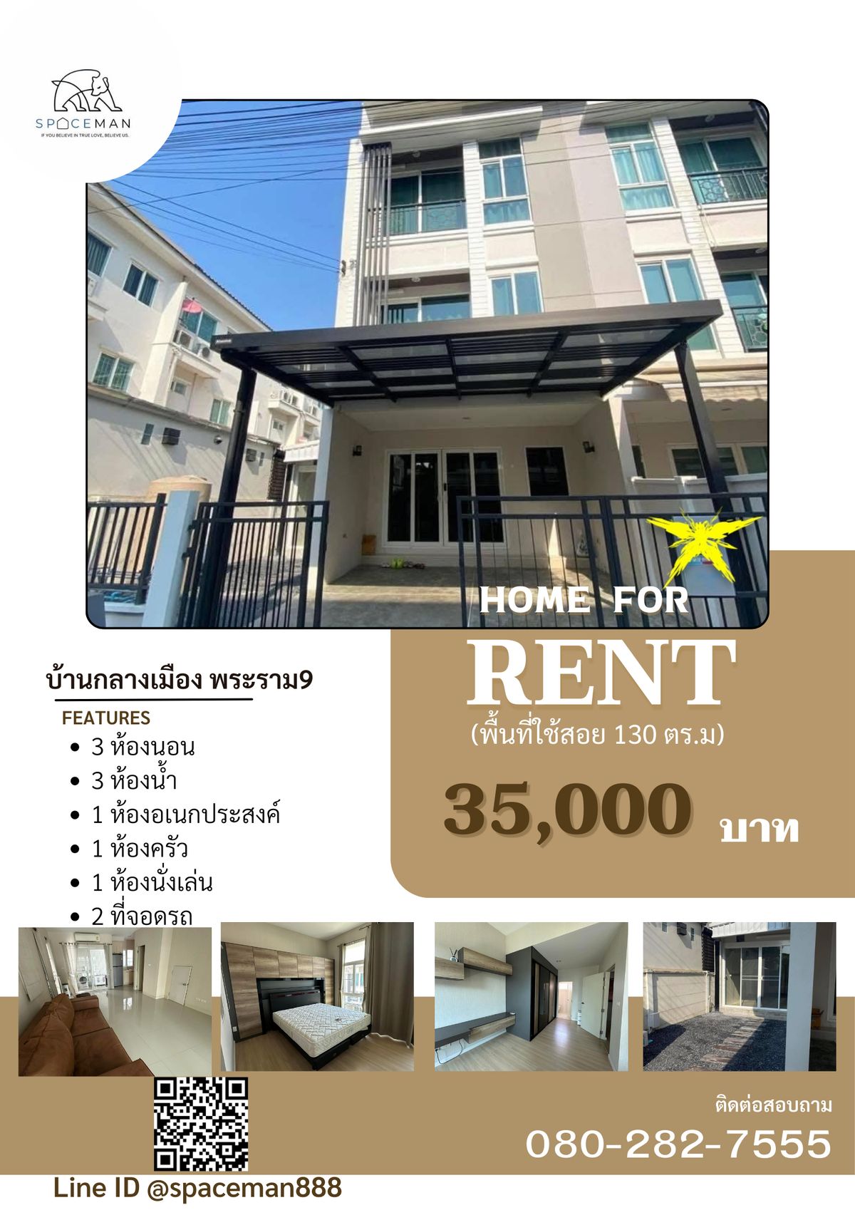 🏡⭐️ เช่าบ้าน บ้านกลางเมือง พระราม9 มอเตอร์เวย์ ใกล้ทางด่วน รถไฟฟ้า 2 สาย แอร์พอร์ต 🏡⭐️ เช่าบ้าน บ้านกลางเมือง พระราม9 มอเตอร์เวย์ ใกล้ทางด่วน รถไฟฟ้า 2 สาย แอร์พอร์ต