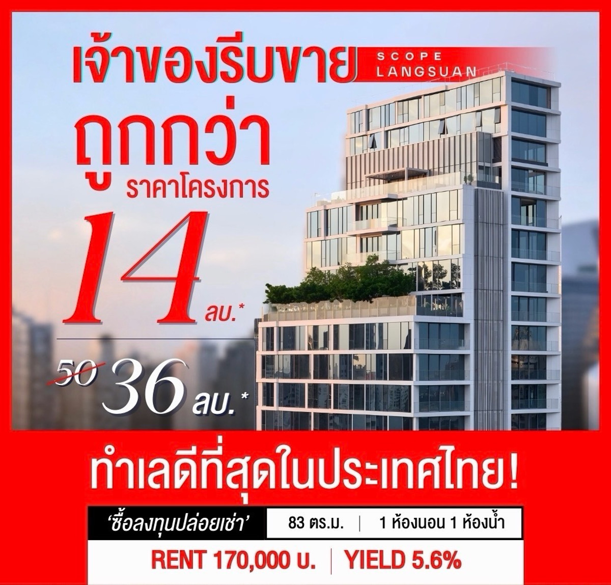 💎Scope Langsuan 1Bed1bath 85 SQ.M.Lly Furnished 📲 𝟎𝟔𝟒-𝟕𝟗𝟒𝟒𝟐𝟔𝟑 (Khun Nam)
