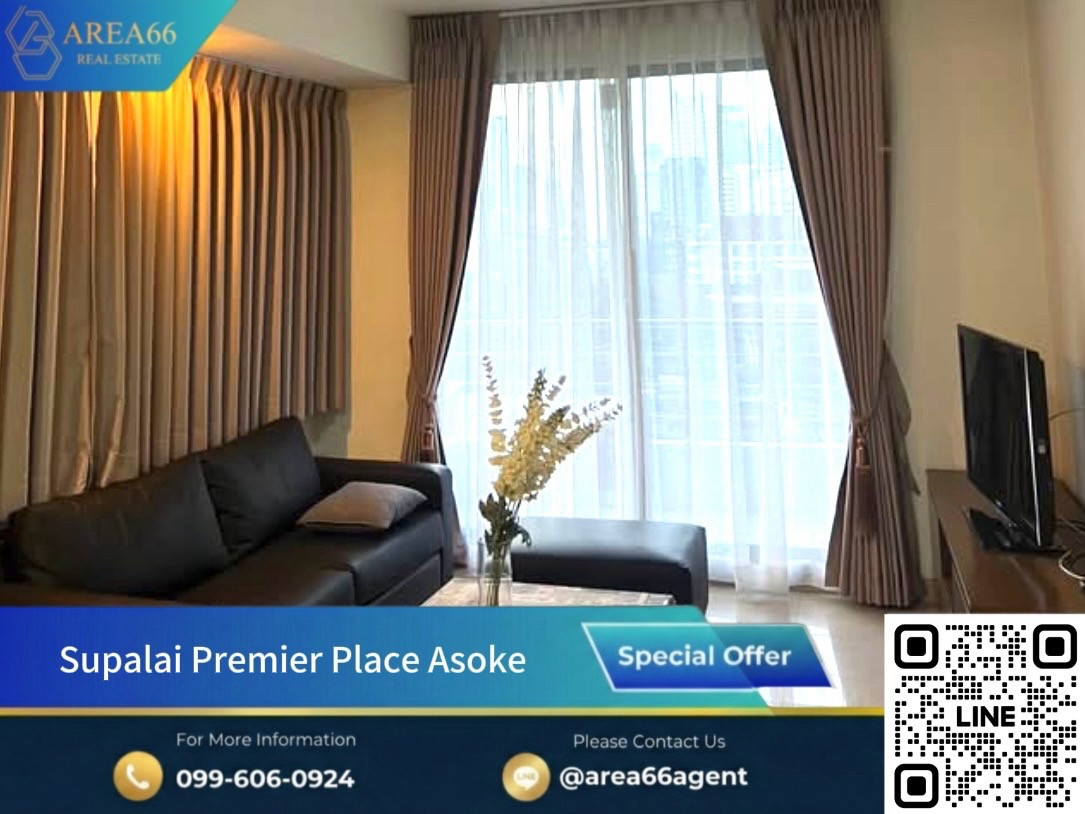 🔥ขายคอนโดราคาพิเศษ ต่ำกว่าตลาด พร้อมเข้าอยู่ สนใจทักได้เลยคอนโด Supalai Premier Place Asoke 🔥ขายคอนโดราคาพิเศษ ต่ำกว่าตลาด พร้อมเข้าอยู่ สนใจทักได้เลยคอนโด Supalai Premier Place Asoke