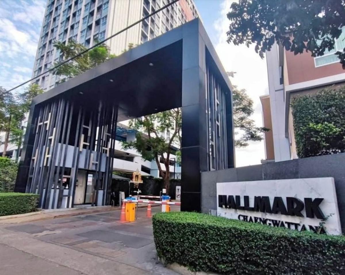 (A033529) Hallmark Chaengwattana