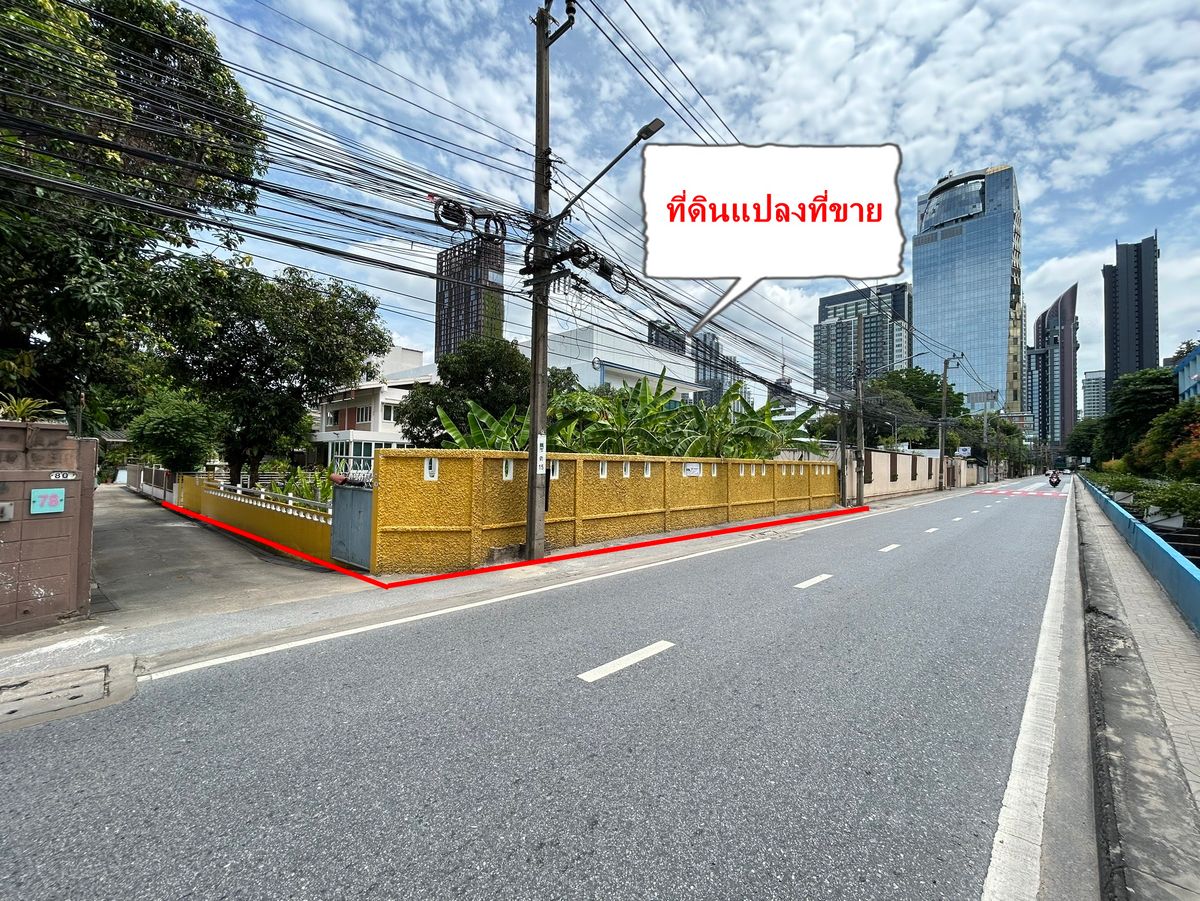 ขายที่ดิน 103 ตร.ว สุขุมวิท 40 ติดถนน ที่สวย ราคาถูก ห่างจากถนนสุขุมวิทเพียง 300 เมตร ใกล้BTS เอกมัย เพียง1.5 กม