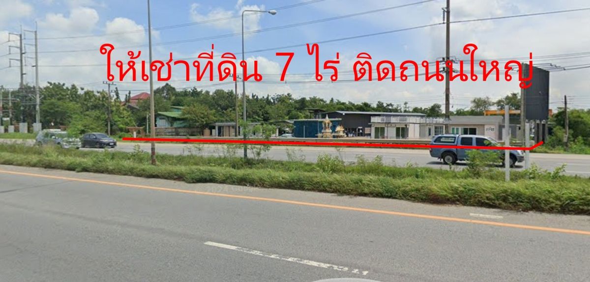 Rent 7 rai of land on the main road, Wang Takhian Chachoengsao