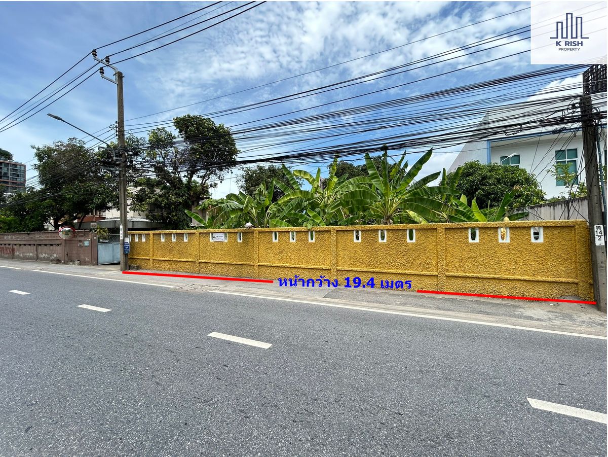 ขายที่ดิน 103 ตร.ว สุขุมวิท 40 ติดถนน ที่สวย ราคาถูก ห่างจากถนนสุขุมวิทเพียง 300 เมตร ใกล้BTS เอกมัย เพียง1.5 กม – รูปที่ 2