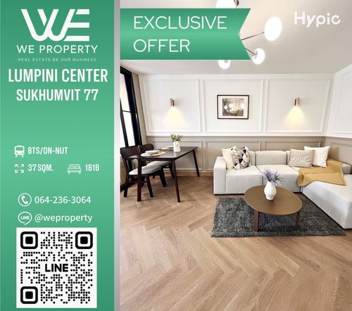 ห้องรีโนเวทใหม่แต่งสวยครบ ราคาดีที่สุด!!⭐Lumpini Center Sukhumvit 77 (ลุมพินี เซ็นเตอร์ สุขุมวิท 77)