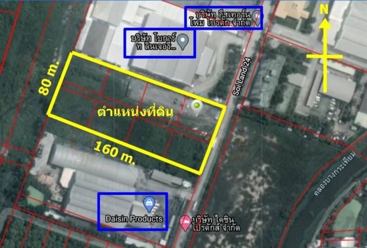 Land reclamated 8 rai Soi Land 24 (Bang Na-Trat, Km. 23, inbound), Bang Sao Thong Orange Planning, Samut Prakan Land reclamated 8 rai Soi Land 24 (Bang Na-Trat, Km. 23, inbound), Bang Sao Thong Orange Planning, Samut Prakan