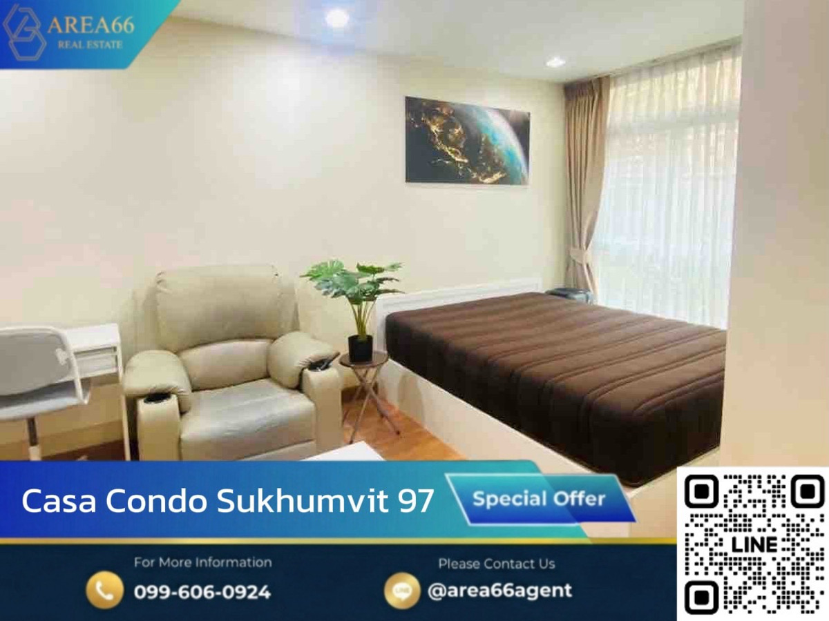 🔥 ขายด่วน!! คอนโด Casa Condo Sukhumvit 97 🔥 ขายด่วน!! คอนโด Casa Condo Sukhumvit 97