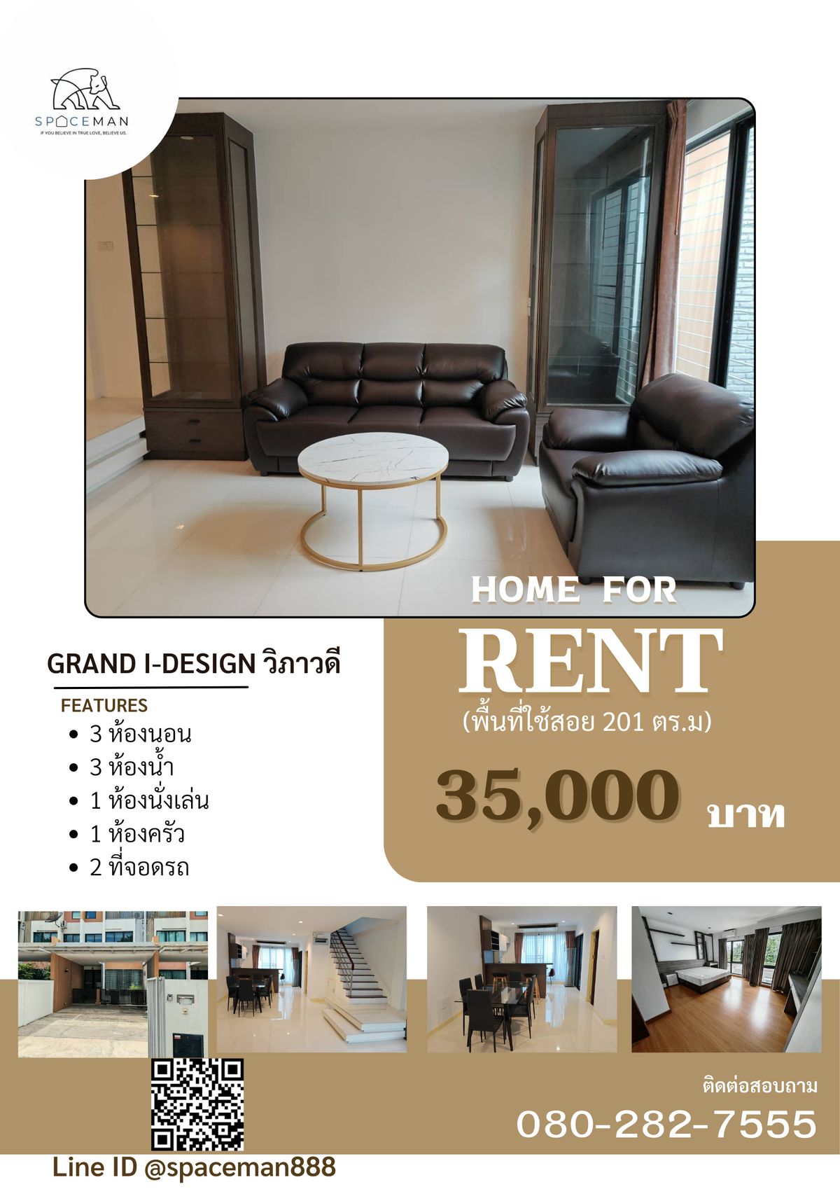 🏡⭐️ เช่าบ้านแกรนด์ ไอ-ดีไซน์ วิภาวดี (GRAND I-DESIGN VIBHAVADI) 🏡⭐️ เช่าบ้านแกรนด์ ไอ-ดีไซน์ วิภาวดี (GRAND I-DESIGN VIBHAVADI)