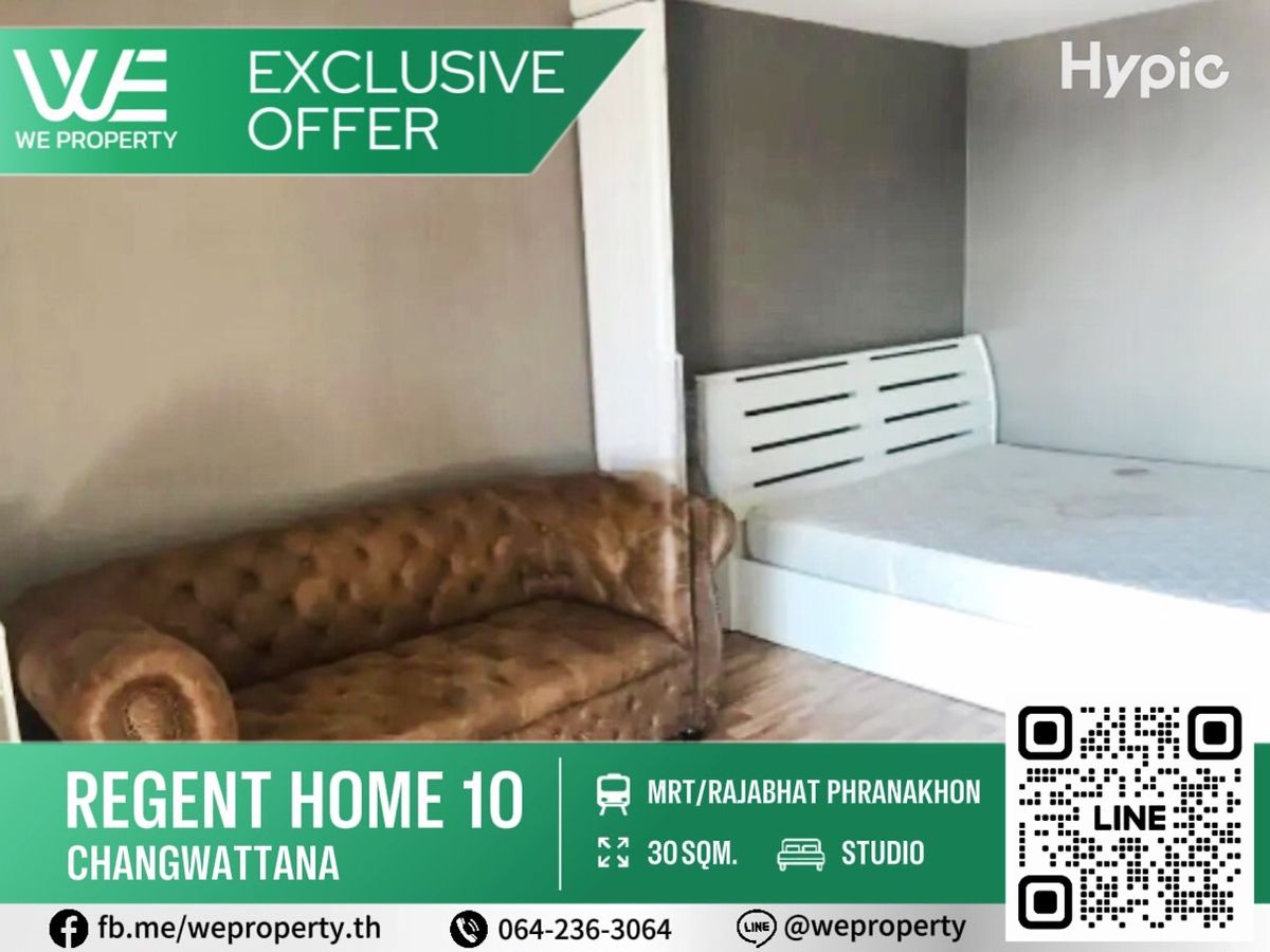 The best location, the best price !! ⭐regent Home 10 Changwattana (Regent Home