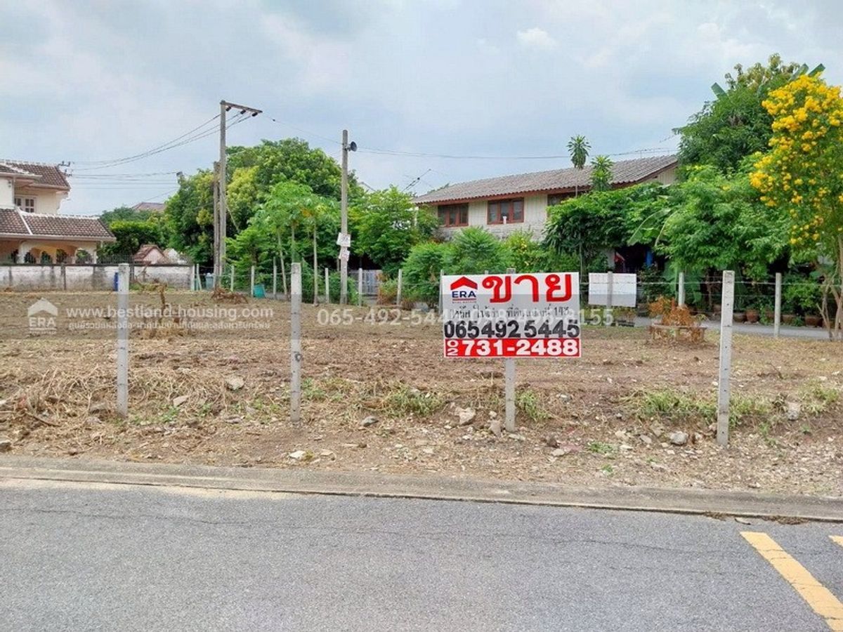 ขายหรือให้เช่า ที่ดิน 143 ตรว. ซ.สวนสยาม24แยก4 แปลงมุม 2 ด้าน ใกล้ถนนเสรีไทย เพียง 700เมตร – รูปที่ 2