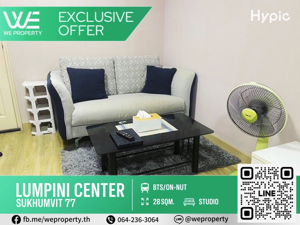 The room is beautiful. Good city view !! ⭐Lumpini Center Sukhumvit 77 (Lumpini Center Sukhumvit 77)