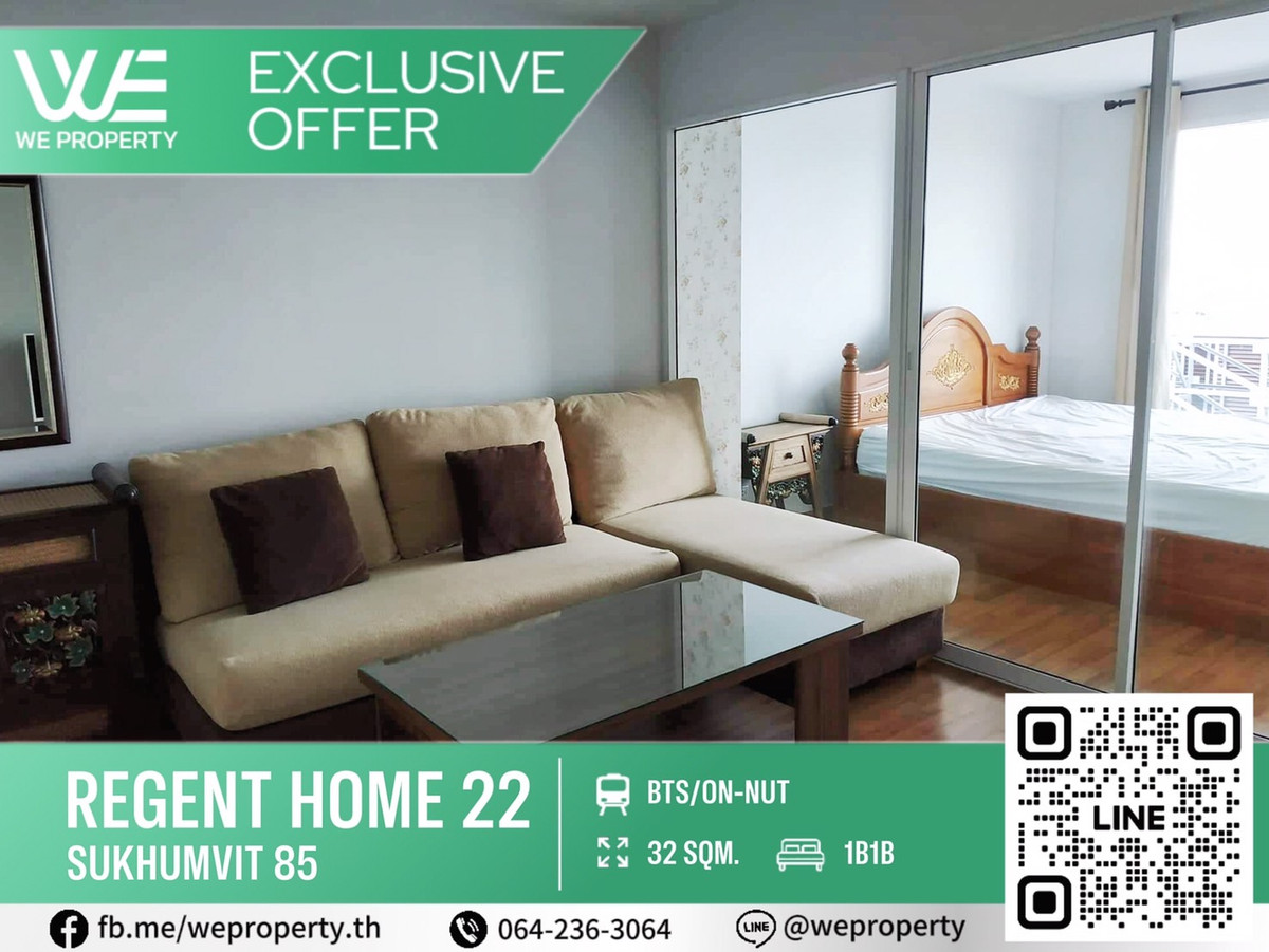 ทิศตะวันออก วิวโล่งเฟอร์ฯครบราคาดี!!⭐Regent Home 22 Sukhumvit 85 (รีเจ้นท์ โฮม 22 สุขุมวิท 85)