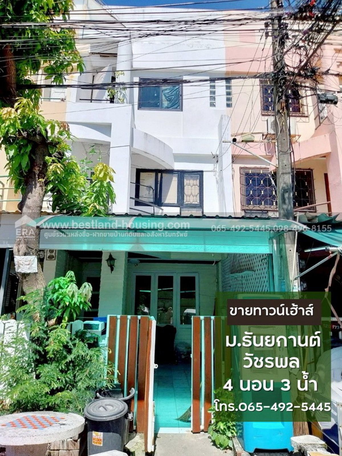 Selling a 3 -story townhouse, 17 sq.w., Thanyakan Watcharapol, near Theprak Road, only 170 meters 1.75 million !!! Selling a 3 -story townhouse, 17 sq.w., Thanyakan Watcharapol, near Theprak Road, only 170 meters 1.75 million !!!