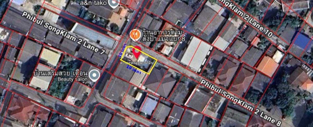 ขายที่ดินถมแล้วทำเลดี ซอยพิบูลสงคราม 2 แยก 8 ถนนพิบูลสงคราม ขายที่ดินถมแล้วทำเลดี ซอยพิบูลสงคราม 2 แยก 8 ถนนพิบูลสงคราม