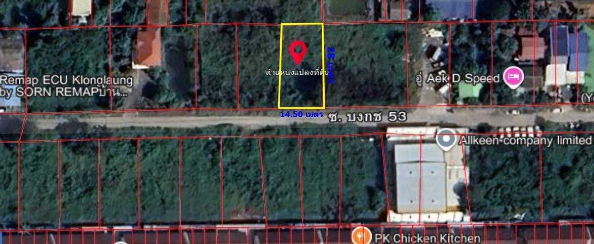 Land for Sale, 100 sq. wah, Soi Bongkot 53, near Big C Khlong 3 Land for Sale, 100 sq. wah, Soi Bongkot 53, near Big C Khlong 3