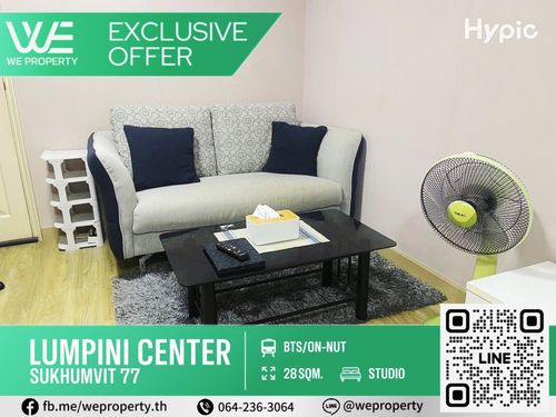 ห้องสวยเฟอร์ฯครบ วิวเมืองราคาดี!!⭐Lumpini Center Sukhumvit 77 (ลุมพินี เซ็นเตอร์ สุขุมวิท 77)