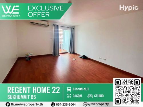 ห้องเปล่าราคาดีพิเศษ คุ้มมาก!!⭐Regent Home 22 Sukhumvit 85 (รีเจ้นท์ โฮม 22 สุขุมวิท 85)