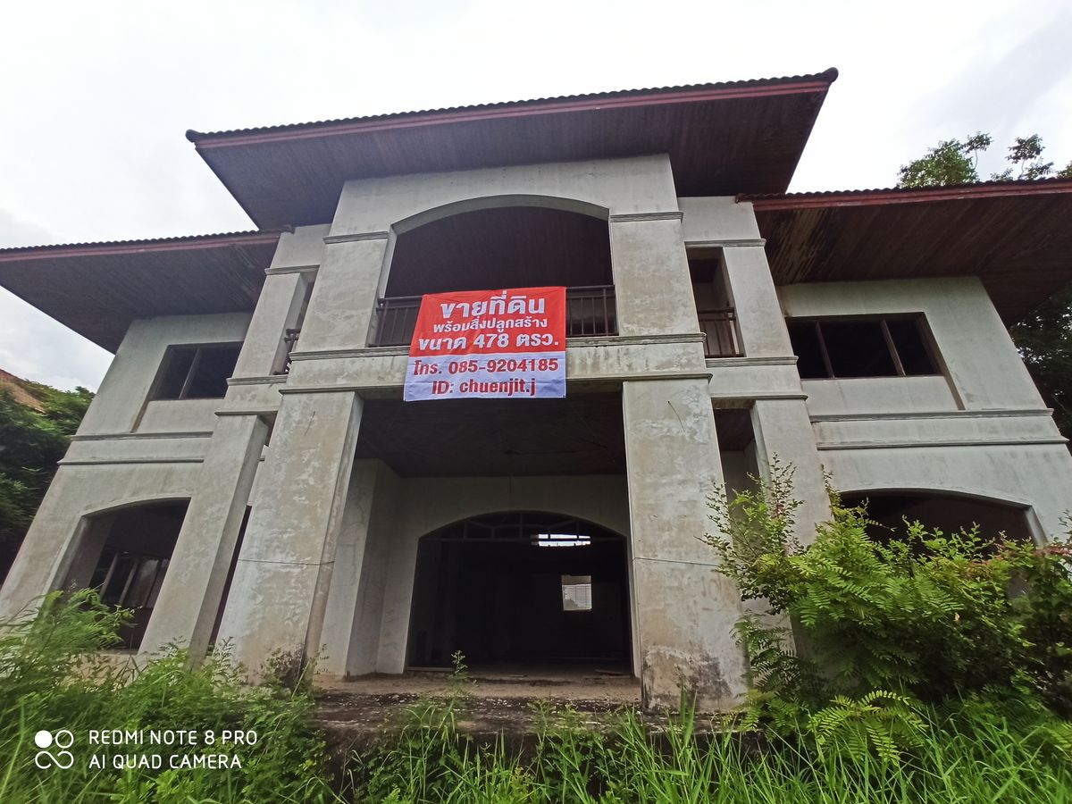 Land for sale in Green Valley Village With a large raw house 478 Sq /@line chuenjit.j Land for sale in Green Valley Village With a large raw house 478 Sq /@line chuenjit.j