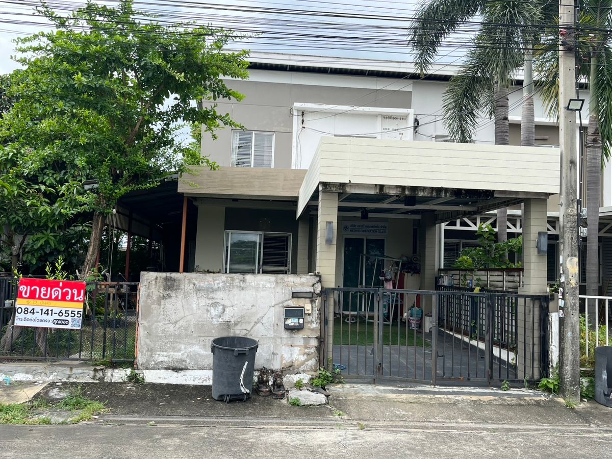 ทาวน์เฮ้าส์ 2 ชั้น โครงการ พฤกษา 64/2 (Baan Pruksa 64/2 Rangsit - Klong 3) ไกล้สถานีรถไฟฟ้าสายสีแดง (รังสิต) และสายสีเขียว (คูคต) คูคต-คลองหลวง ตำบลคลองสาม อำเภอคลองหลวง จังหวัดปทุมธานี (ราคา 2,300,000 บาท ) – รูปที่ 4